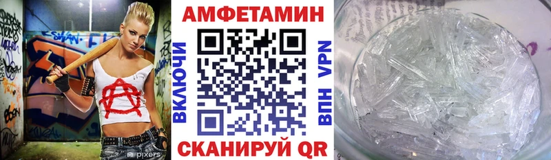 АМФ 98% Алатырь