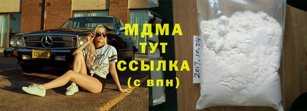эйфоретик Абинск