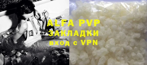 альфа пвп Переславль-Залесский