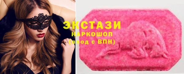 эйфоретик Абинск