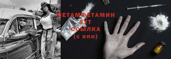 мескалин Пестово