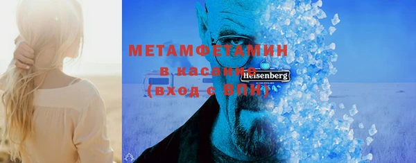 прущие крисы Абдулино