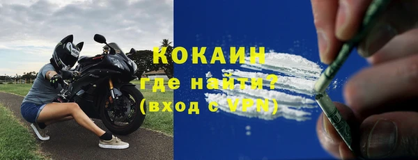 эйфоретик Абинск