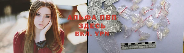 альфа пвп Переславль-Залесский