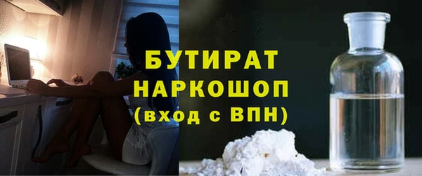 прущие крисы Абдулино