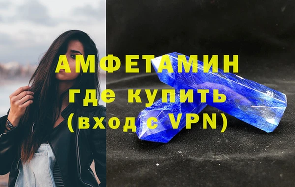 метамфетамин Аксай