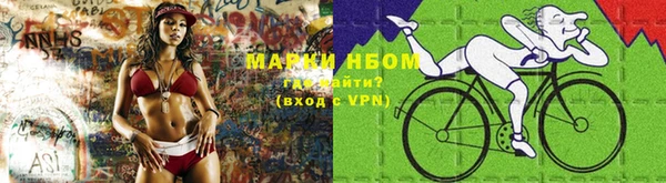 эйфоретик Абинск