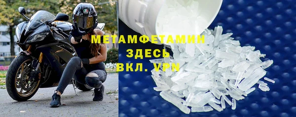 прущие крисы Абдулино