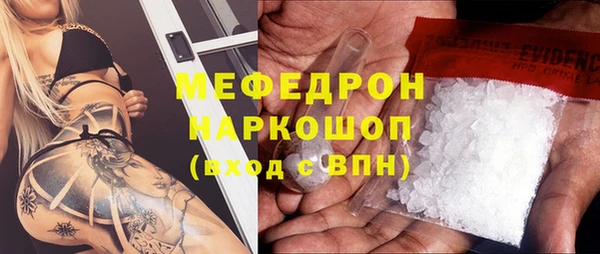 прущие крисы Абдулино