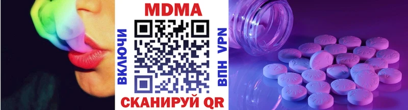 МДМА VHQ  Алатырь 